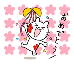 Nordic Goods and Cat sticker #6504555