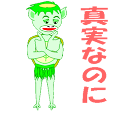 Bright, fun, everyone's "Kappa heaven" sticker #6504603