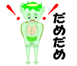 Bright, fun, everyone's "Kappa heaven" sticker #6504608