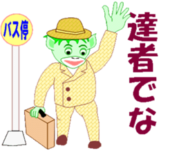 Bright, fun, everyone's "Kappa heaven" sticker #6504634