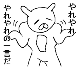 Very annoying rabbit. sticker #6504640