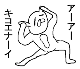 Very annoying rabbit. sticker #6504647