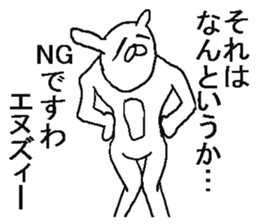 Very annoying rabbit. sticker #6504649