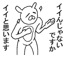 Very annoying rabbit. sticker #6504650