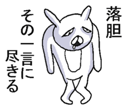 Very annoying rabbit. sticker #6504651