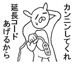 Very annoying rabbit. sticker #6504653