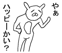 Very annoying rabbit. sticker #6504654