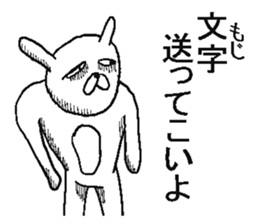 Very annoying rabbit. sticker #6504658