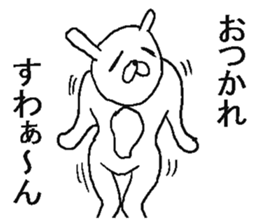 Very annoying rabbit. sticker #6504659