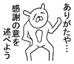 Very annoying rabbit. sticker #6504660
