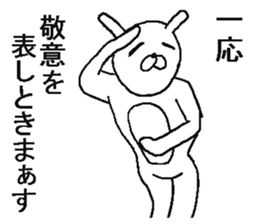 Very annoying rabbit. sticker #6504661