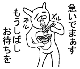 Very annoying rabbit. sticker #6504665