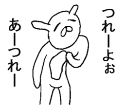 Very annoying rabbit. sticker #6504667
