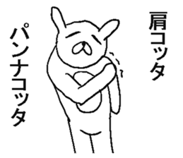 Very annoying rabbit. sticker #6504668