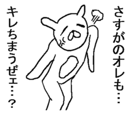 Very annoying rabbit. sticker #6504676