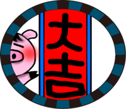 pig sticker-1- sticker #6504697