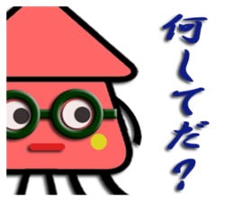 Southern valve colorful squid "let's go" sticker #6504760