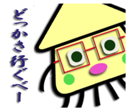 Southern valve colorful squid "let's go" sticker #6504762