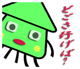 Southern valve colorful squid "let's go" sticker #6504763