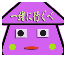 Southern valve colorful squid "let's go" sticker #6504765