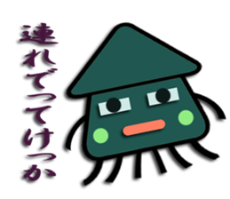 Southern valve colorful squid "let's go" sticker #6504771