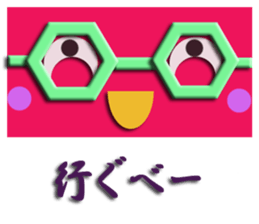 Southern valve colorful squid "let's go" sticker #6504772