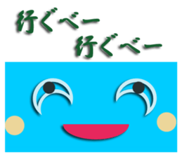 Southern valve colorful squid "let's go" sticker #6504773