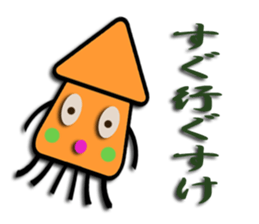 Southern valve colorful squid "let's go" sticker #6504776