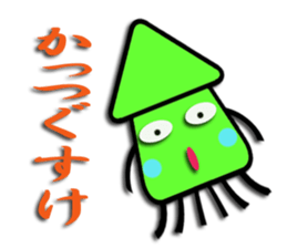 Southern valve colorful squid "let's go" sticker #6504777