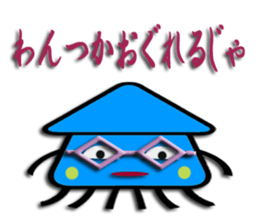 Southern valve colorful squid "let's go" sticker #6504778