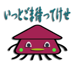 Southern valve colorful squid "let's go" sticker #6504779