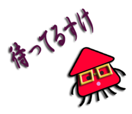 Southern valve colorful squid "let's go" sticker #6504780