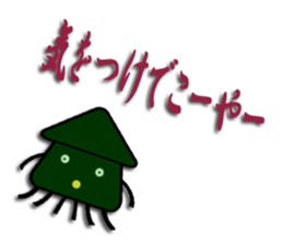 Southern valve colorful squid "let's go" sticker #6504781