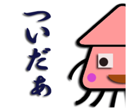 Southern valve colorful squid "let's go" sticker #6504785