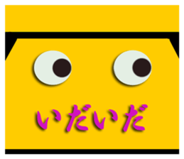 Southern valve colorful squid "let's go" sticker #6504787