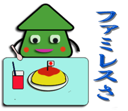 Southern valve colorful squid "let's go" sticker #6504790