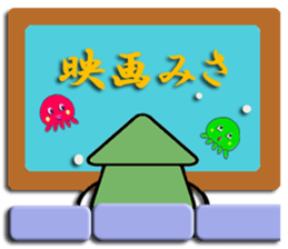 Southern valve colorful squid "let's go" sticker #6504791