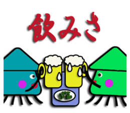 Southern valve colorful squid "let's go" sticker #6504793