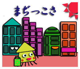 Southern valve colorful squid "let's go" sticker #6504796