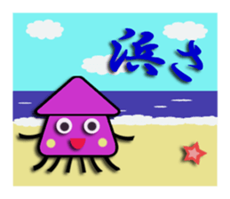 Southern valve colorful squid "let's go" sticker #6504797