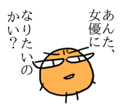 Drama club sticker #6505080