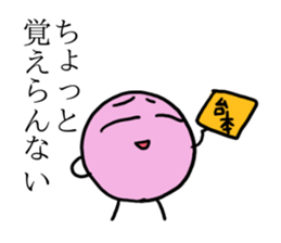 Drama club sticker #6505086