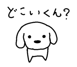 White beagle sticker #6505724