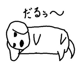 White beagle sticker #6505736