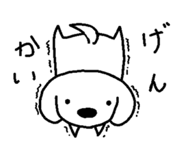 White beagle sticker #6505743