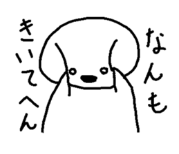 White beagle sticker #6505757