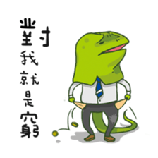 Steven Zhou sticker #6505760