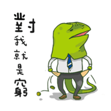 Steven Zhou sticker #6505760