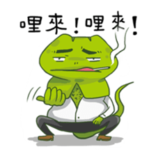 Steven Zhou sticker #6505766