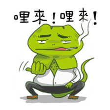 Steven Zhou sticker #6505766